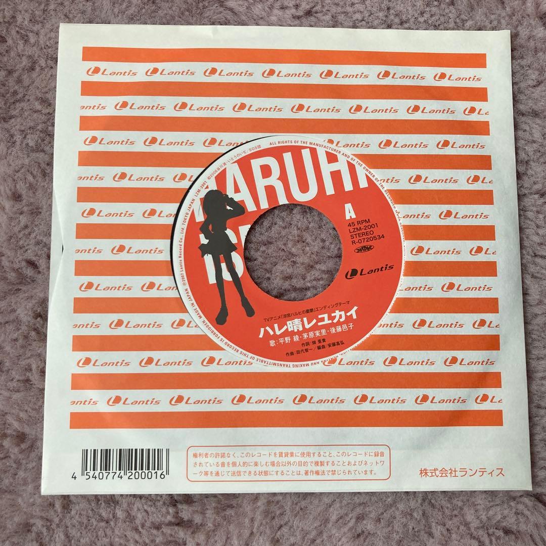 匿名配送】涼宮ハルヒの憂鬱レコード - メルカリ