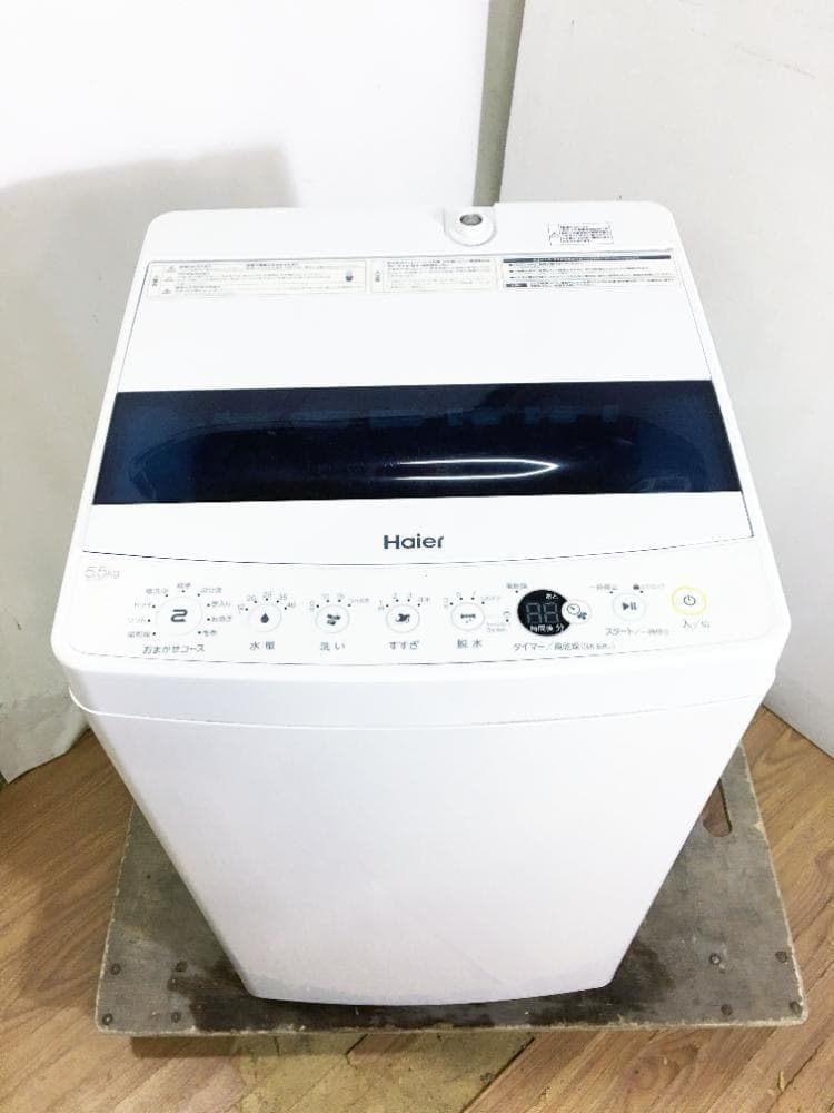 30日迄！19年製★Haier 5.5kg 洗濯機【JW-C55D-W】
