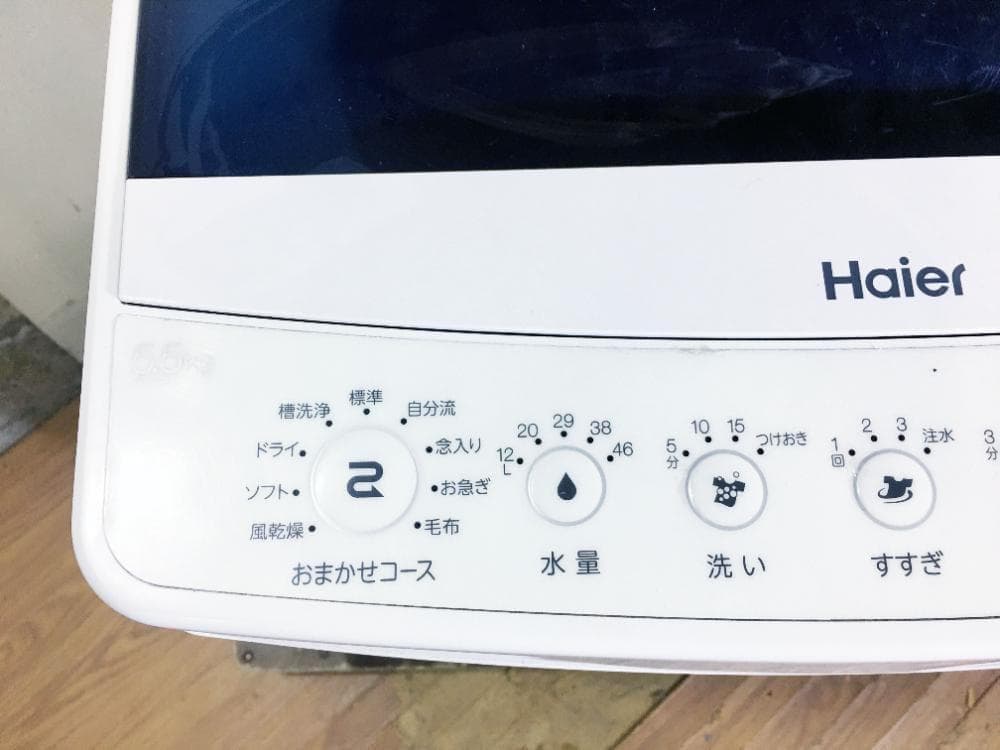 30日迄！19年製★Haier 5.5kg 洗濯機【JW-C55D-W】