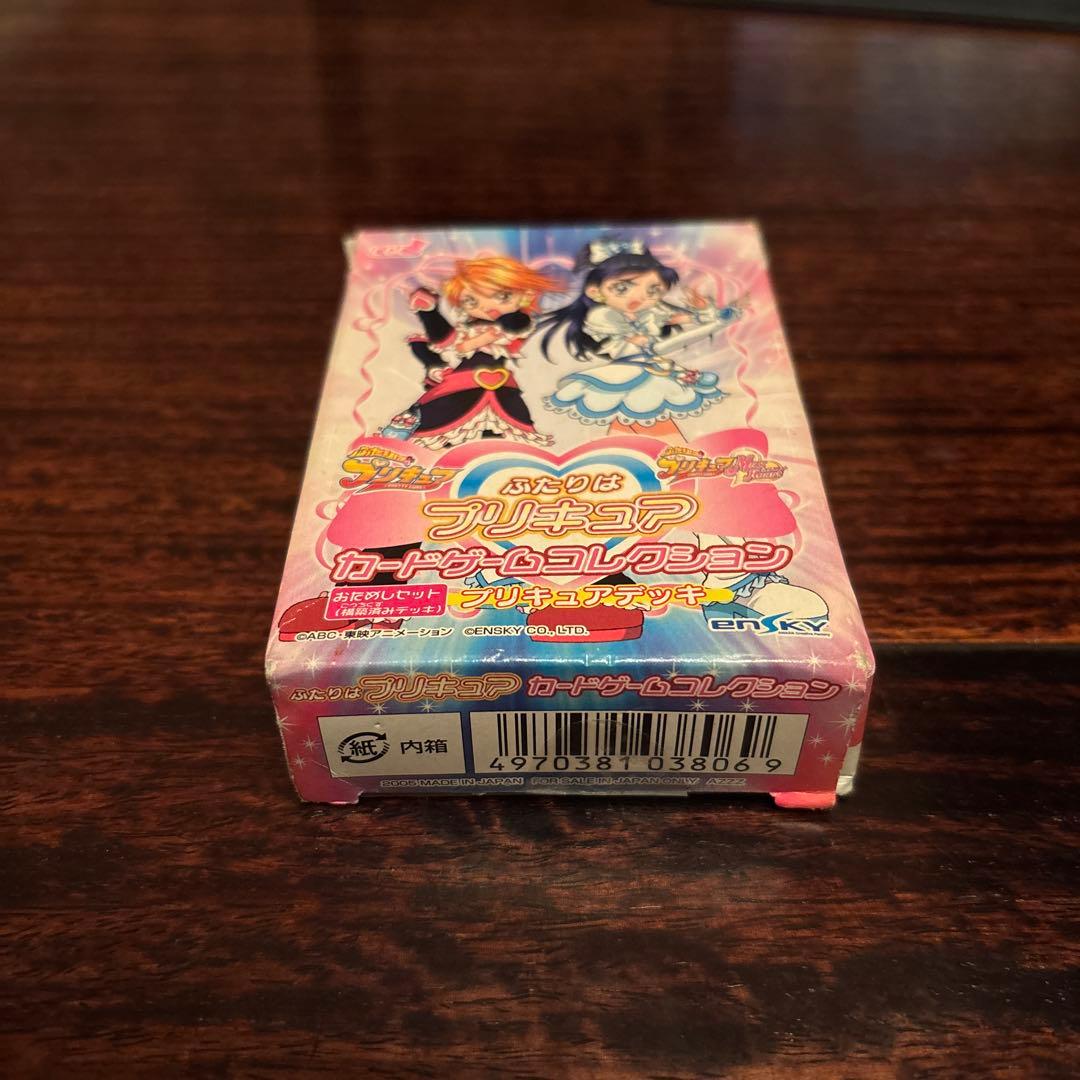 ふたりはプリキュア カードゲームコレクション プリキュアデッキ