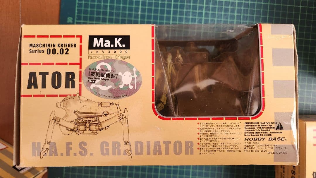 Ma.k 1/35 H.A.F.S. グラジエーター、SAFS冬季迷彩 4点
