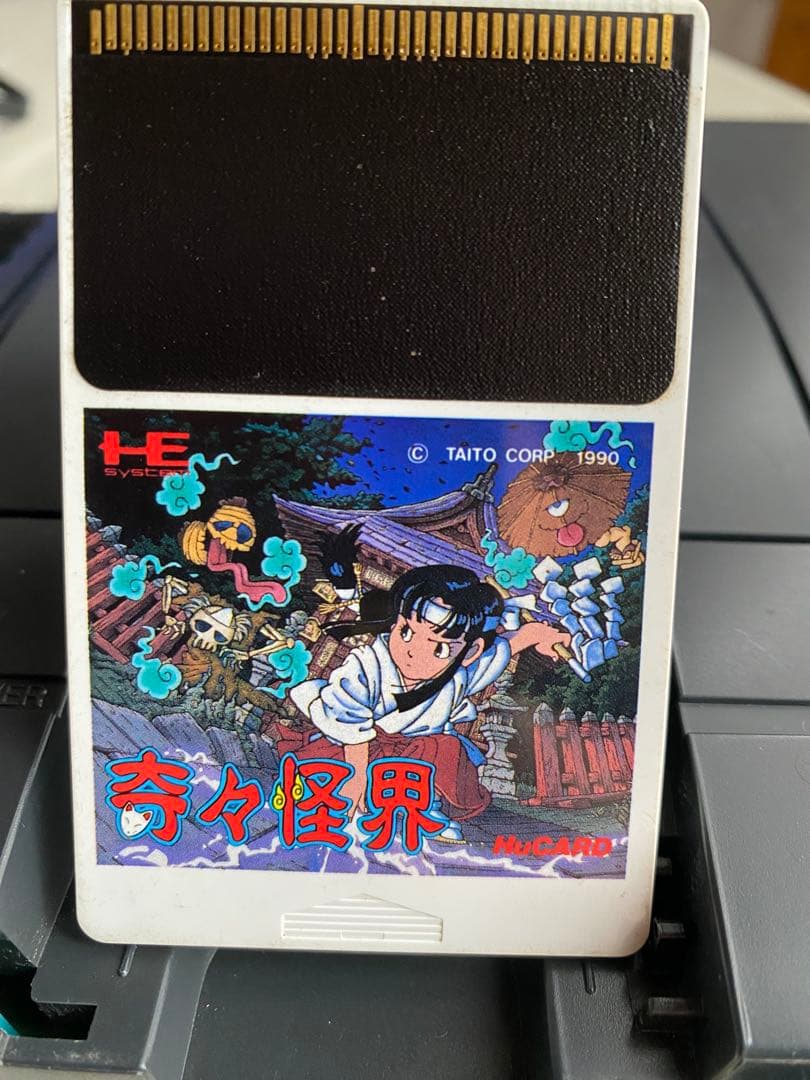 奇々怪界　pcエンジン レアソフト PCエンジン 奇々怪界 買取参考価格 ｜くじら堂