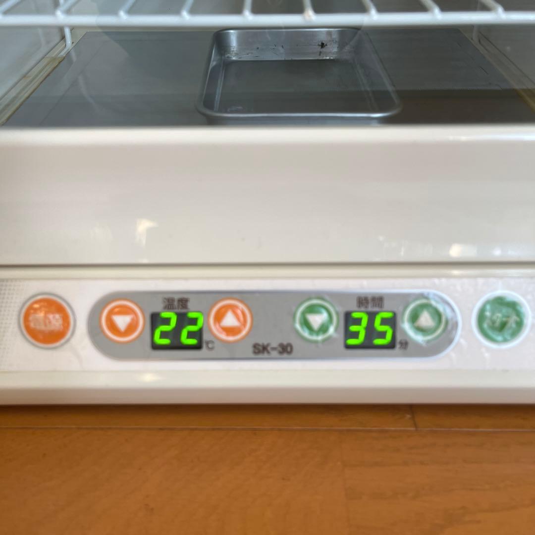 ジャパンホームベーキングスクール発酵器 SK-30 - メルカリ