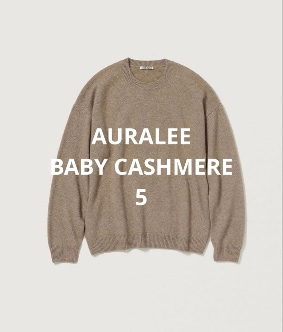 すんみぃ【AURALEE 】BABY CASHMERE KNIT P/O AURALEE BABY CASHMERE KNIT P/O – Chum!