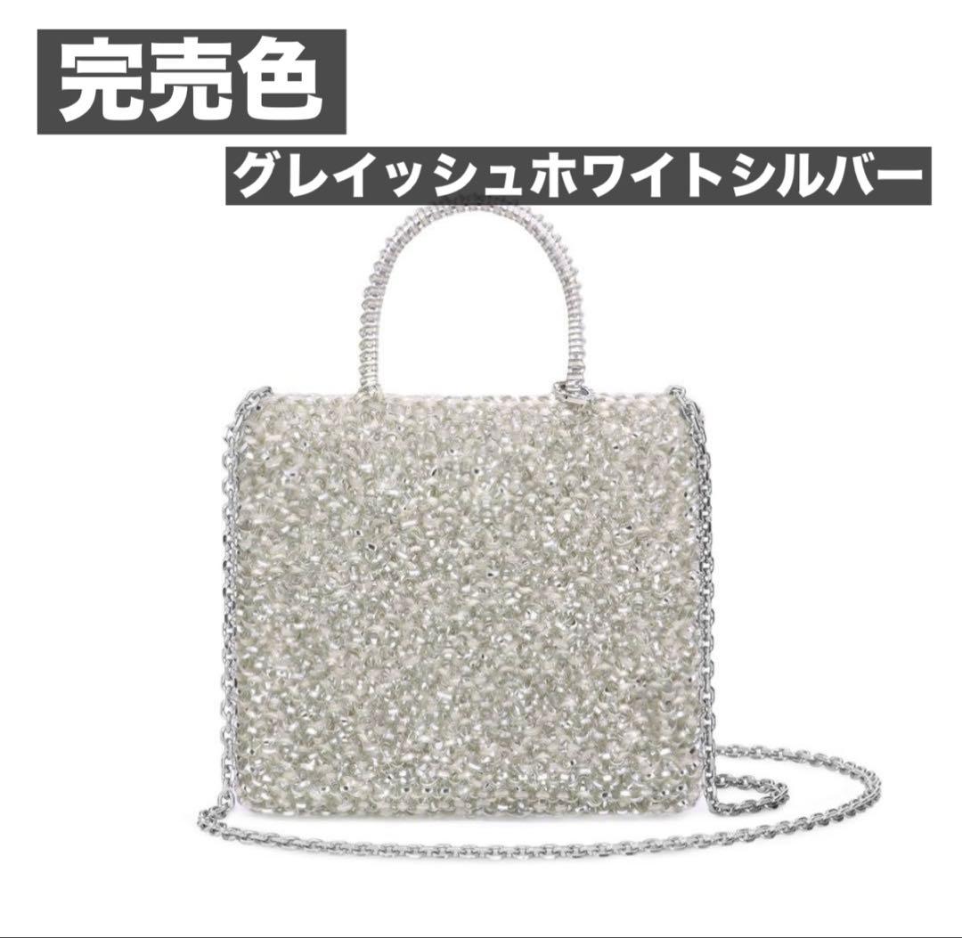 ANTEPRIMA アンテプリマ ミニアトゥーラ グレイッシュホワイトシルバー