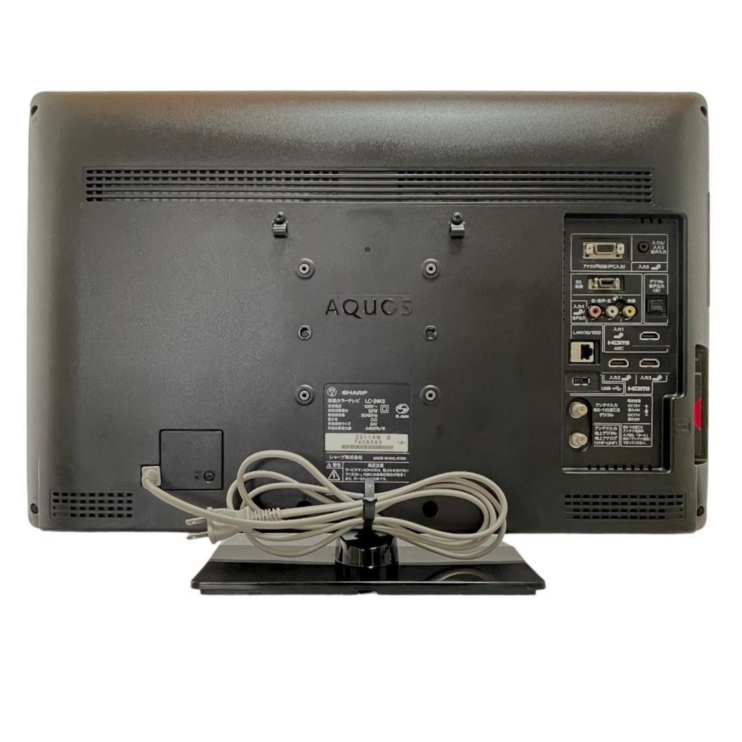 シャープ 24型 液晶テレビ AQUOS LC-24K5 - メルカリ