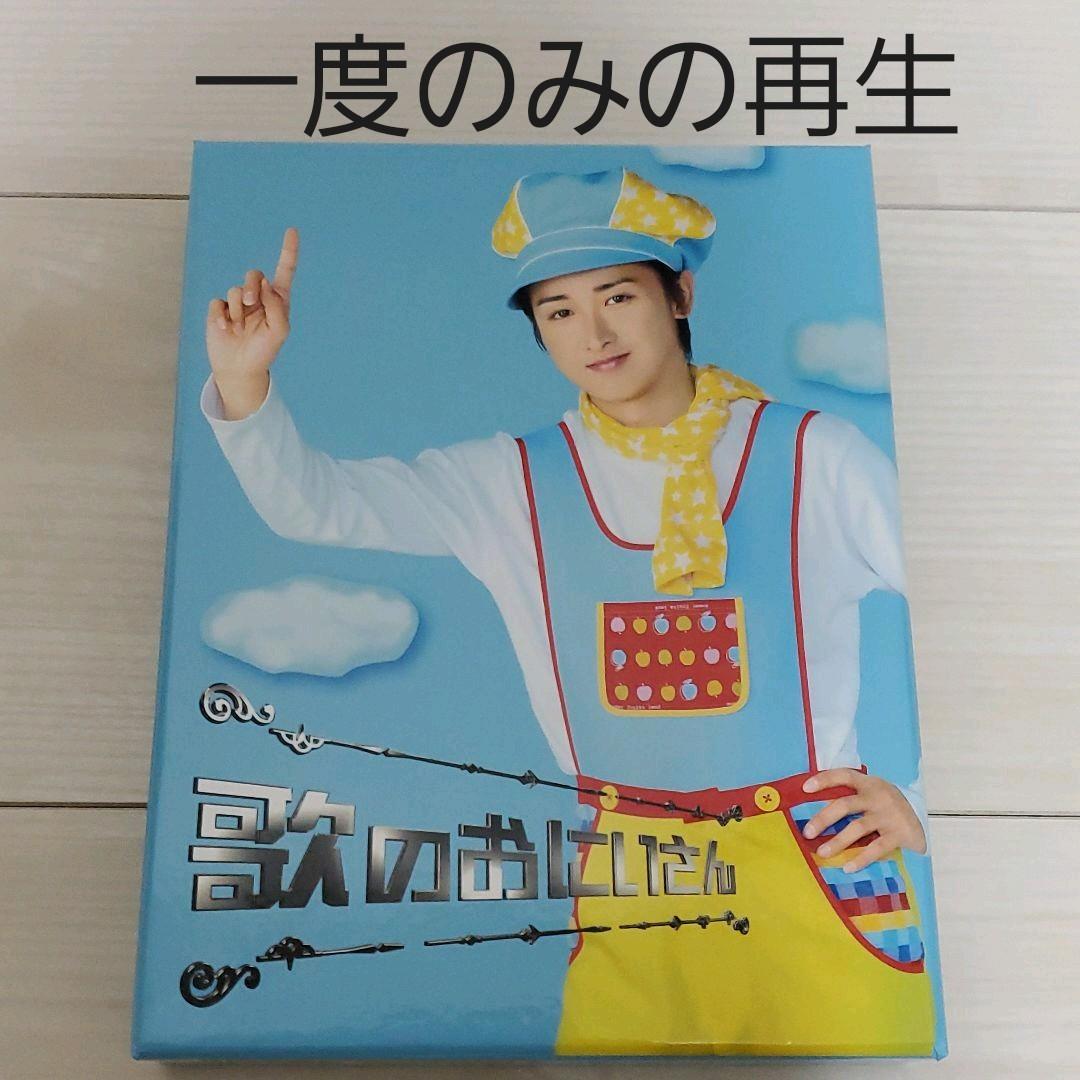 歌のおにいさん Blu-ray BOX〈4枚組〉 - メルカリ