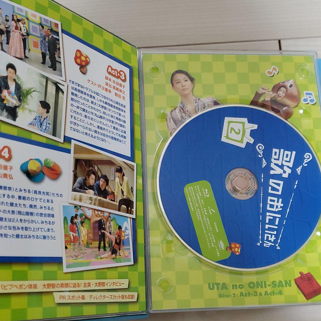 歌のおにいさん Blu-ray BOX〈4枚組〉 - メルカリ