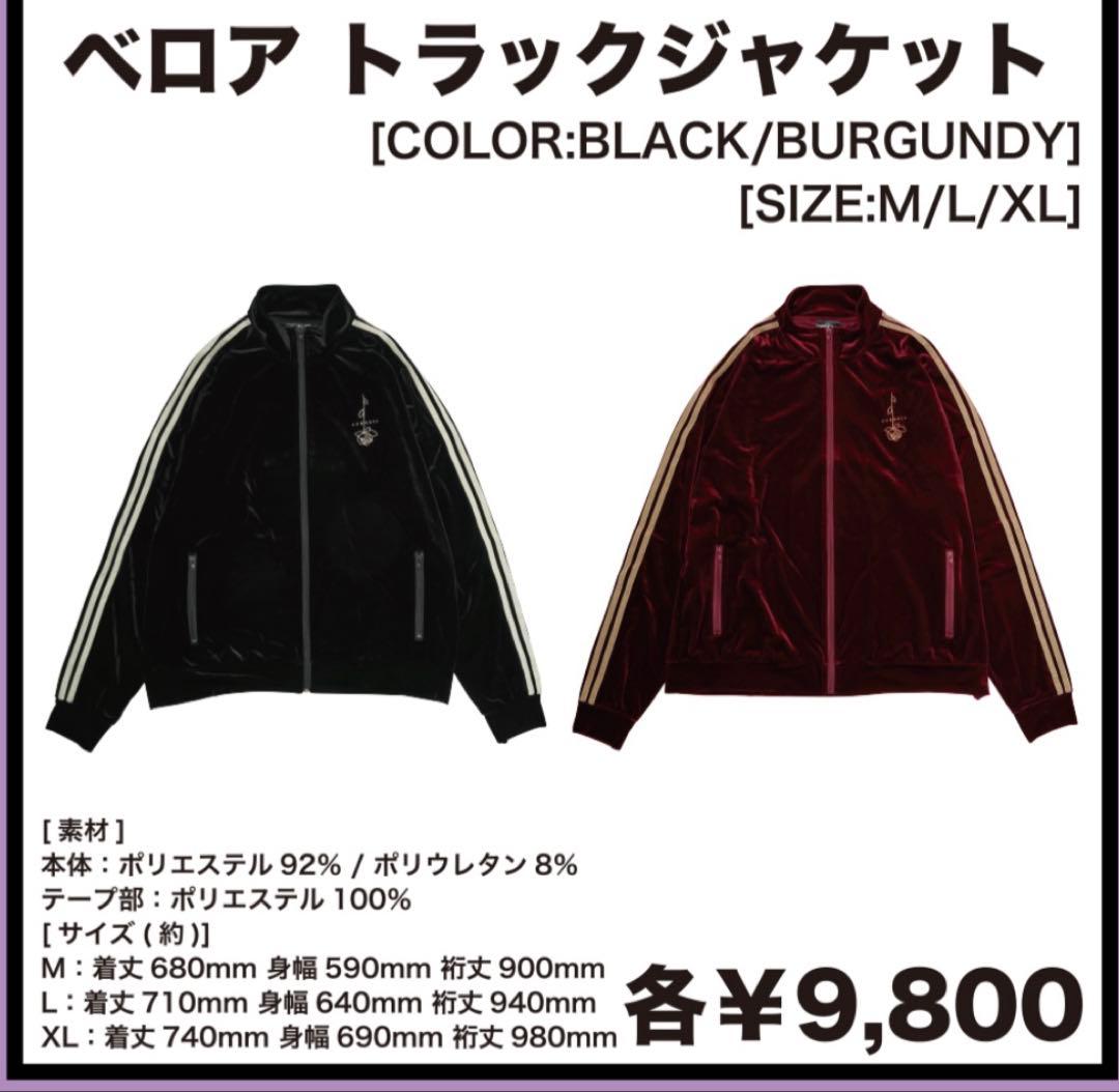 BUCK-TICK SUBUROSA ベロア トラックジャケット - メルカリ