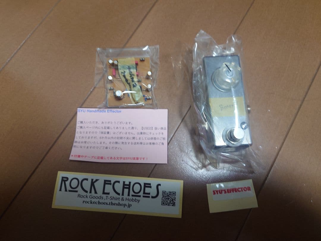 SYU's EFFECTOR　SHE-XEFM SYU'S EFFECTOR / SHE II-PMDS | eBay