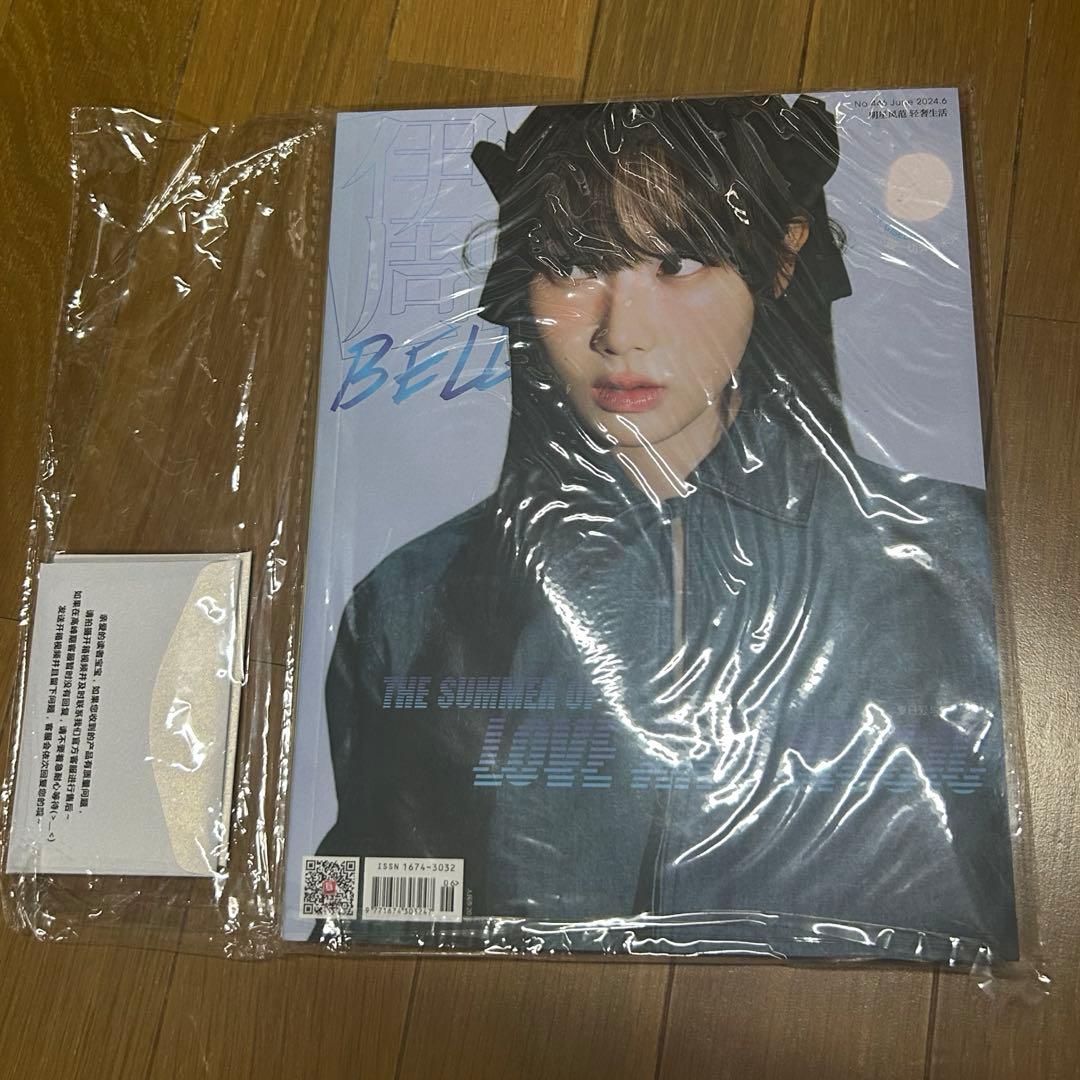 aespa GISELLE ジゼル 中国 雑誌 伊周トレカ ポストカード - メルカリ