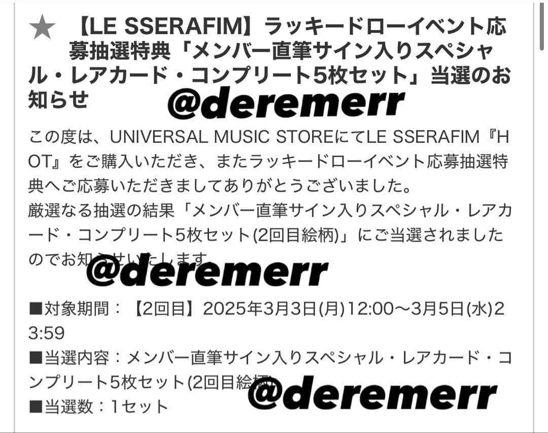 LE SSERAFIM hot ユニバ 直筆サイン ラキドロ トレカ チェウォン