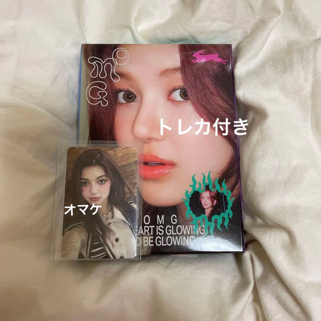 newjeans OMG アルバム ダニエル - メルカリ