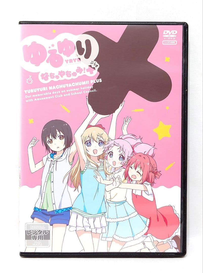 ゆるゆり【1期/2期/3期/なちゅやちゅみ】 DVD 全19巻 セット