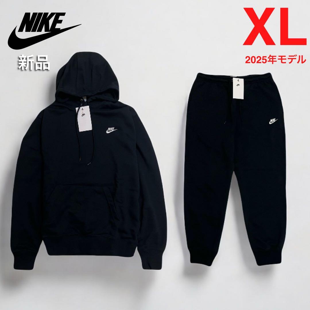 新品】NIKE ナイキ 上下 セットアップ /ブラック XL 2025年モデル