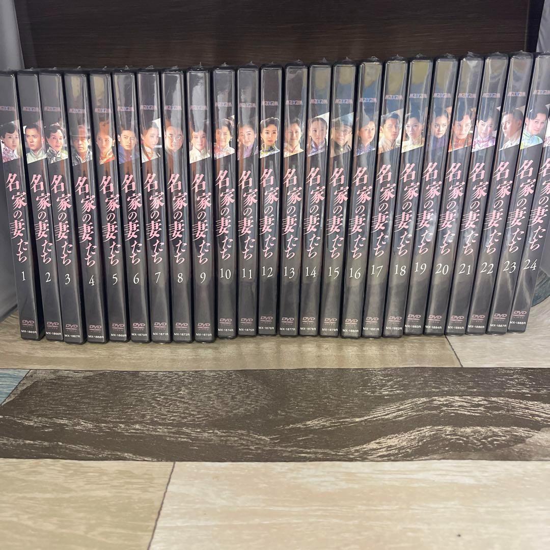 RG23 名家の妻たち （DVD）新品未開封