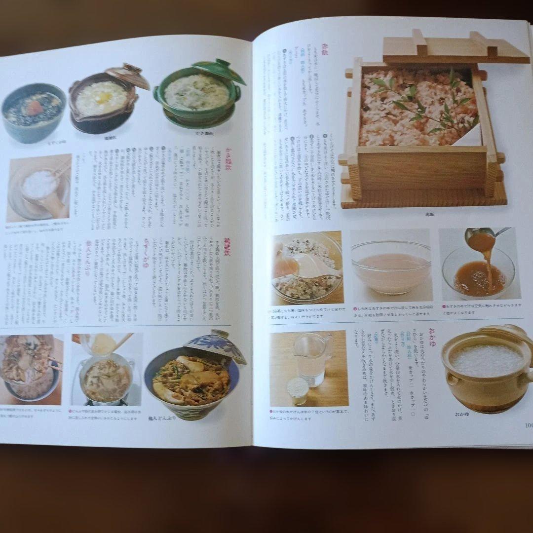 日本の料理 6巻＋別巻 7冊セット