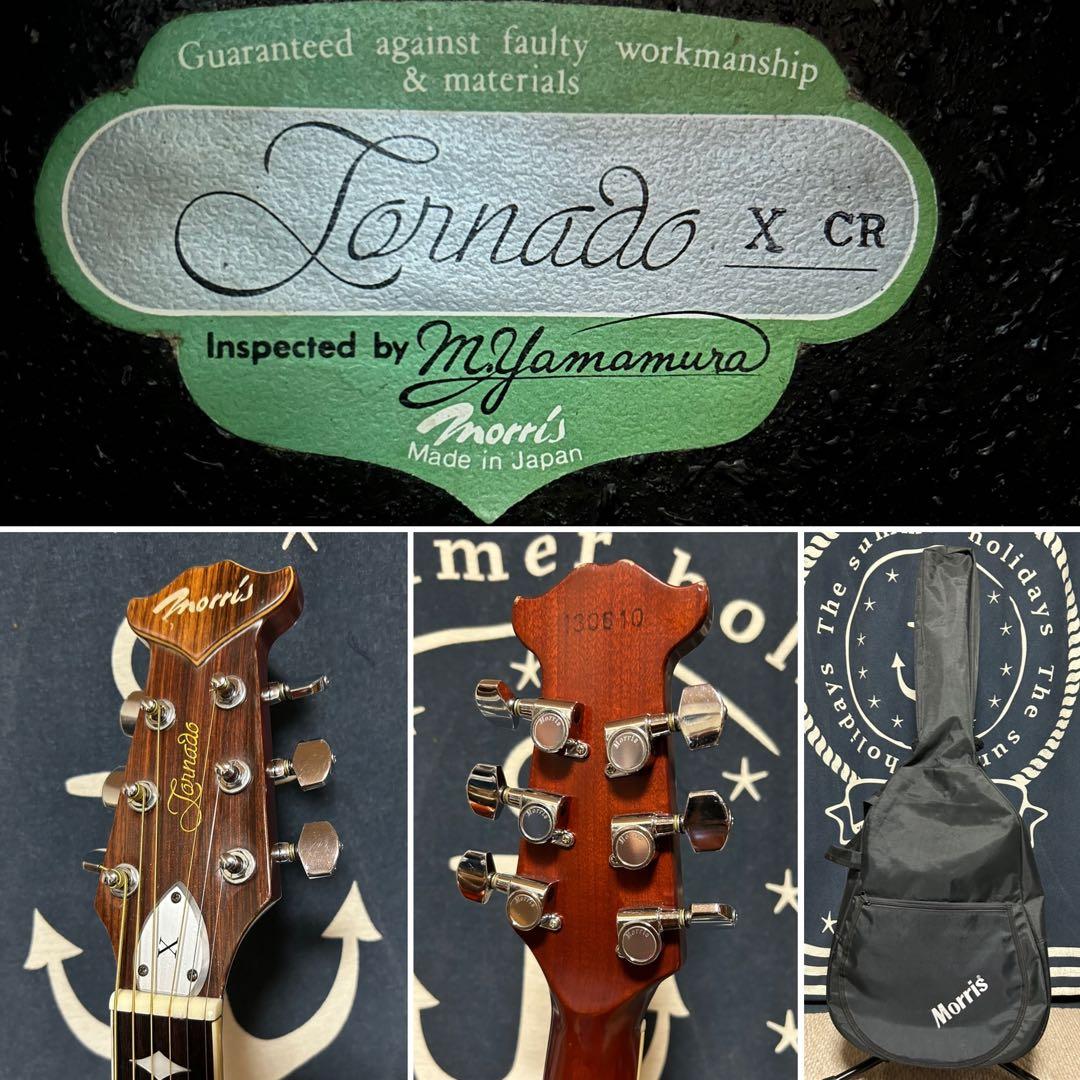 最終特価品‼️希少レアビンテージ 80年製 モーリス tornado X-CR