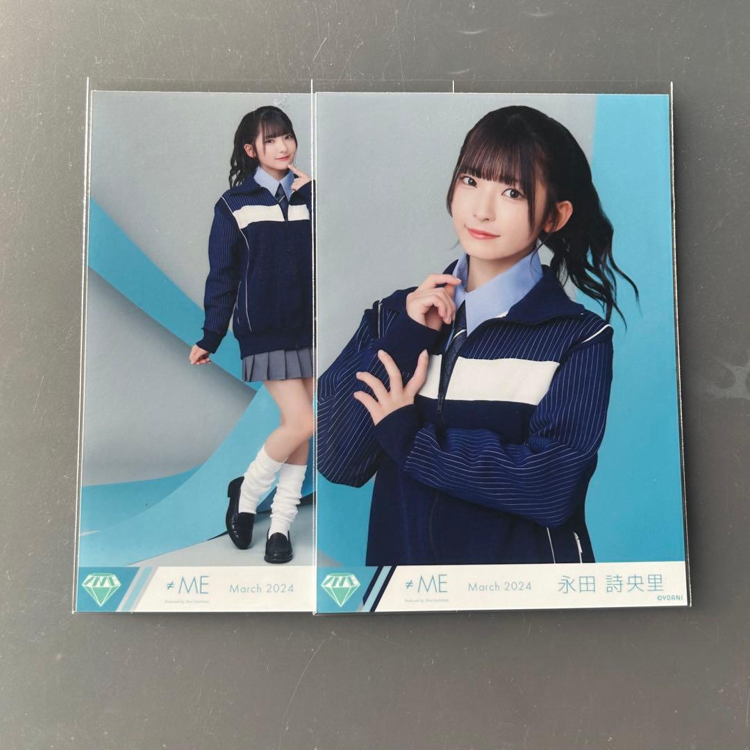 ノイミー 永田詩央里 生写真① - メルカリ