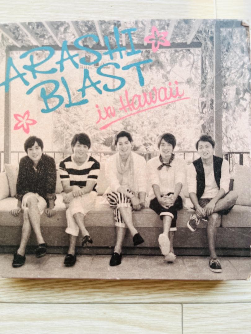 中古】嵐 BLAST in Hawaii 初回盤 DVD 2枚組 - メルカリ