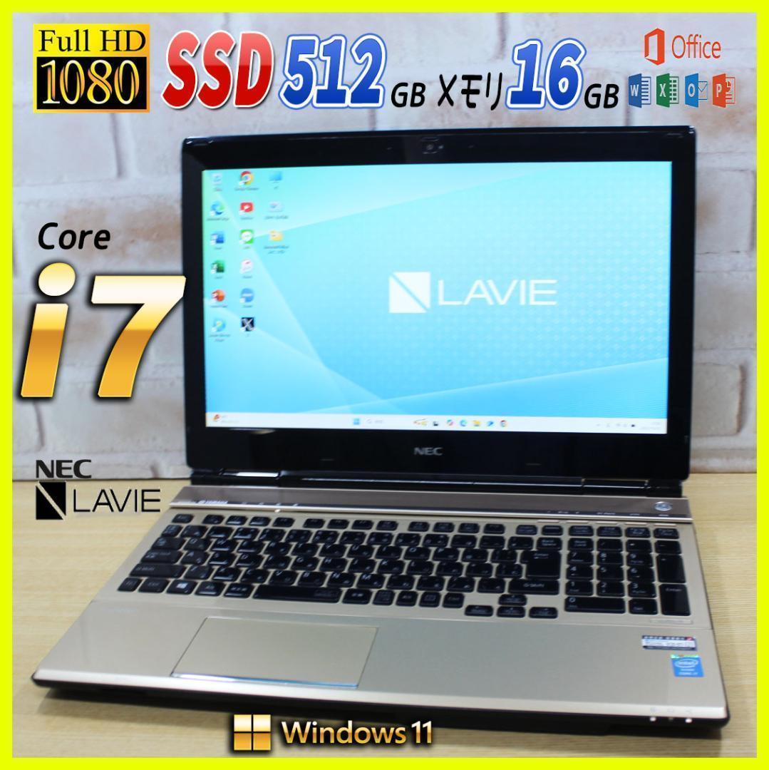 ✨Core i7✨フルHD メモリ16G✨SSD オフィス付き ノートパソコン LIFEBOOK AH76/D1 ノートパソコン シャイニーブラック FMVA76D1BB