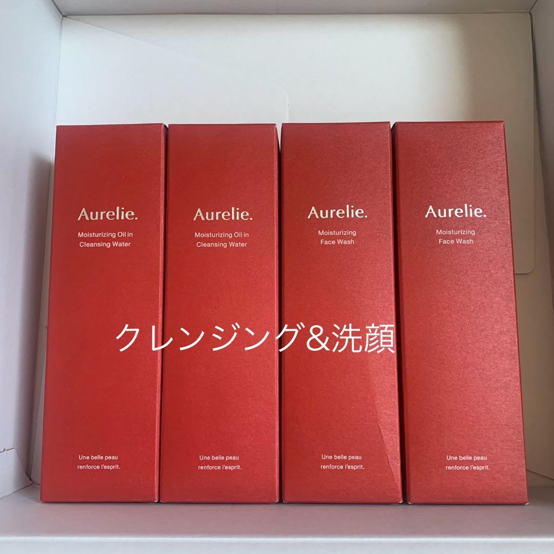 【お得セット】オレリーAurelie 新品未開封　モイストクレンジング&洗顔料 Aurelie. / オレリー 公式オンラインショップ