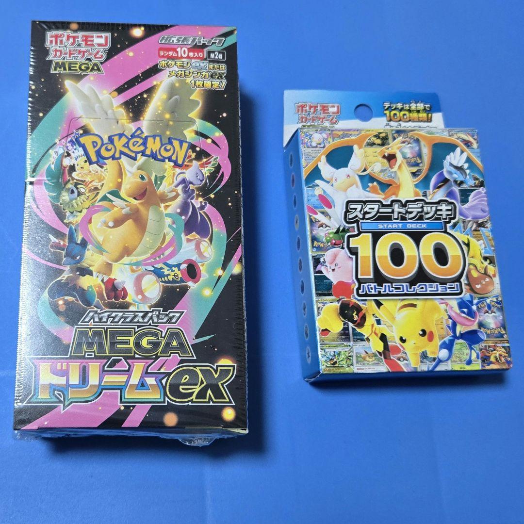 PSA10 5枚 メガリザードン メガカイリューex ピカチュウ カスミ&カンナ