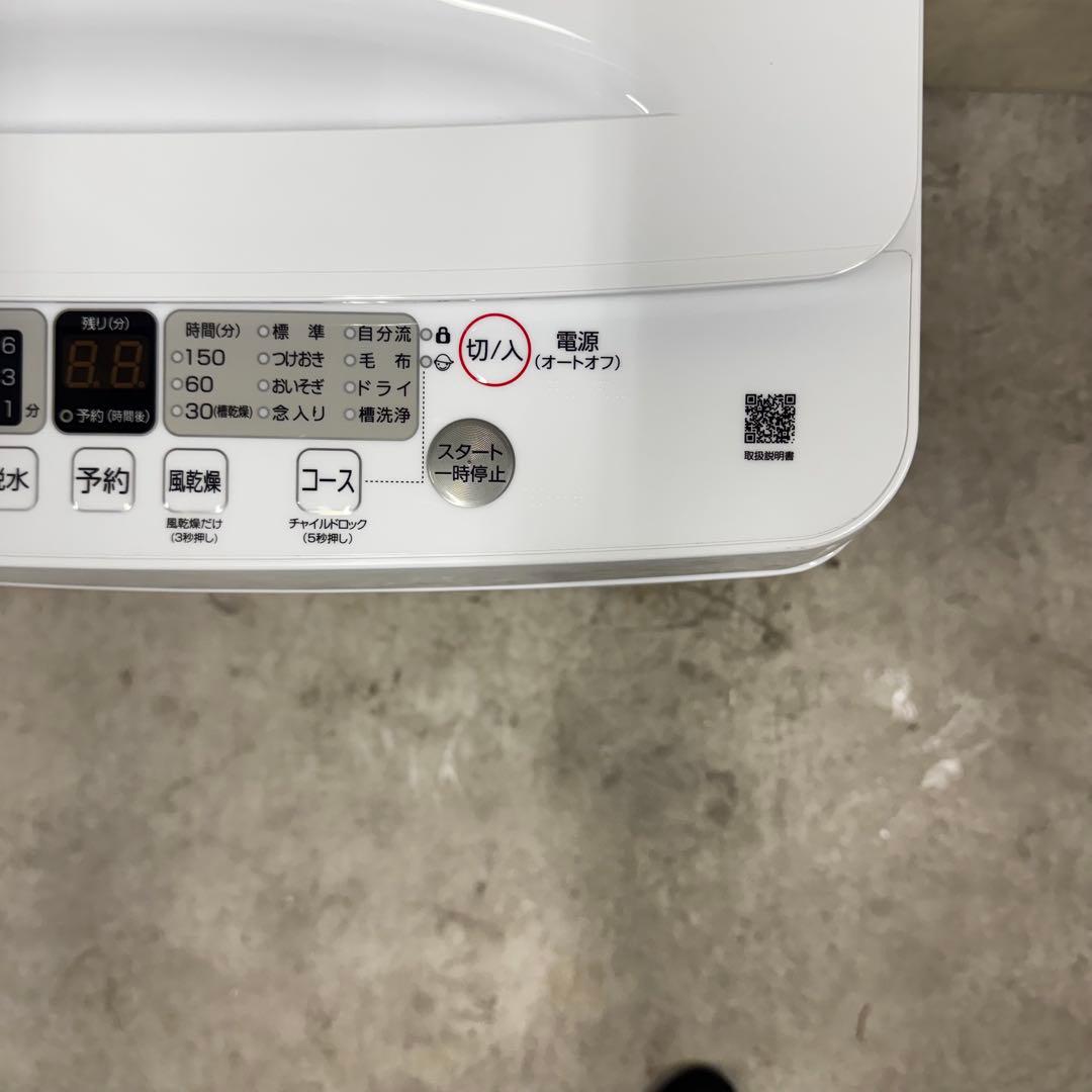 【配送・設置無料‼️】極美品 ‼️ハイセンス 4.5kg HW-K45B 24年製