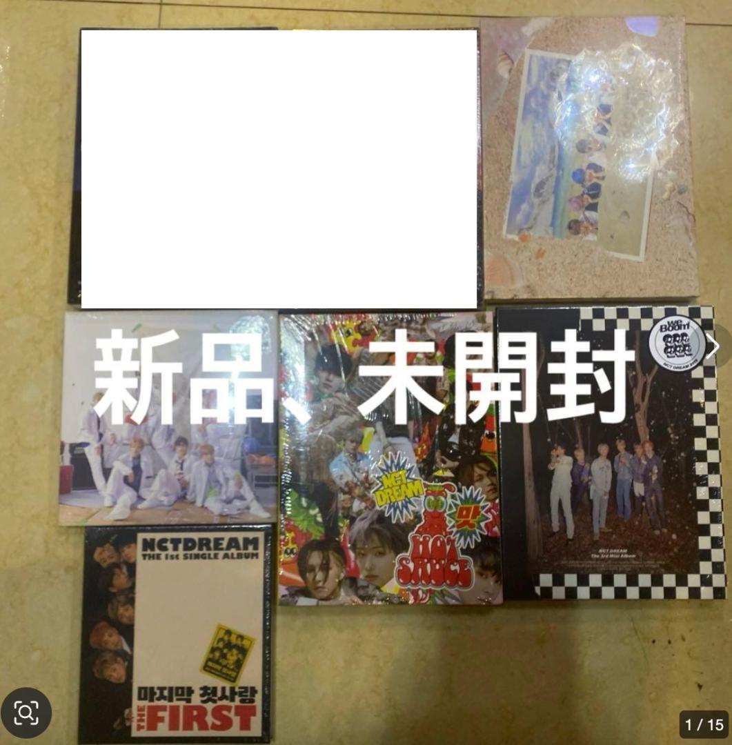 NCT DREAM アルバム まとめ売り セット [ 新品、未開封です ] 2026年最新】nct 未開封 dream アルバムの人気アイテム - メルカリ