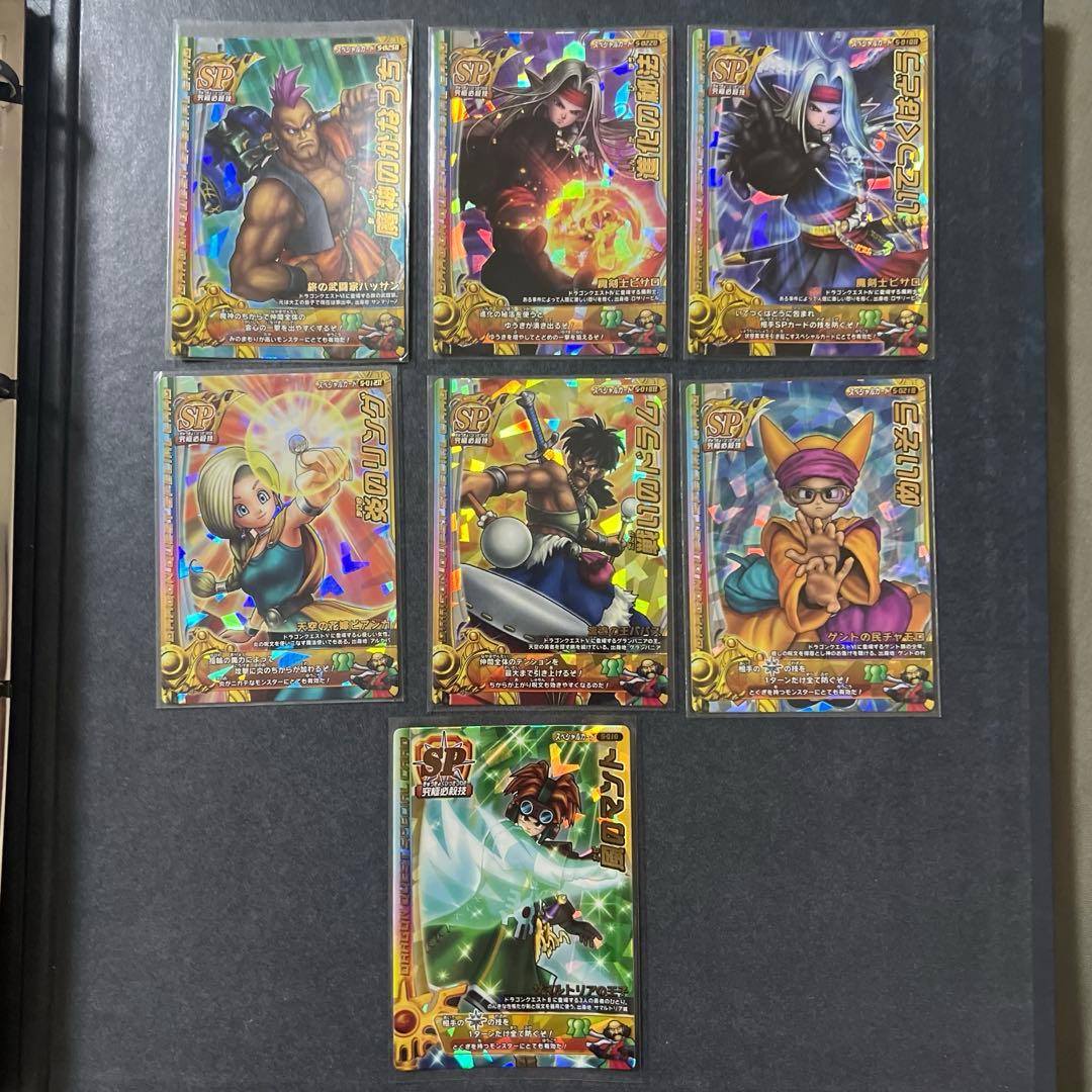 ドラゴンクエストモンスターバトルロード まとめ売り 良品 - メルカリ