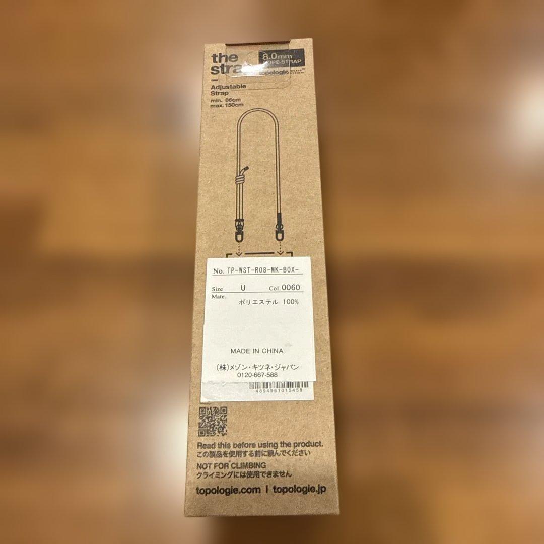 topologie トポロジー メゾンキツネ 8.0mm ロープ ストラップ