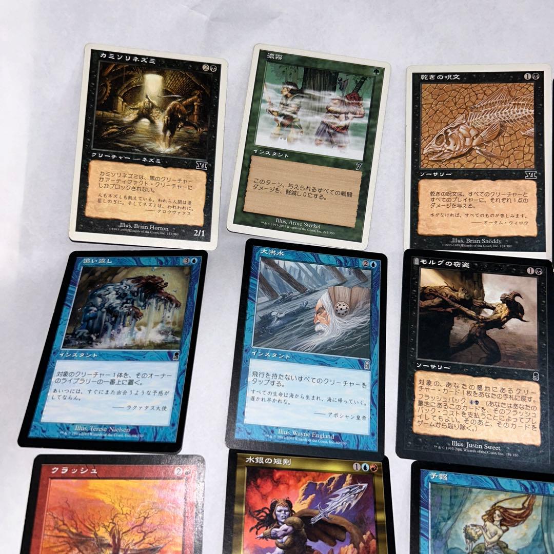 a マジックザギャザリング カード 初期 ノーマル - メルカリ