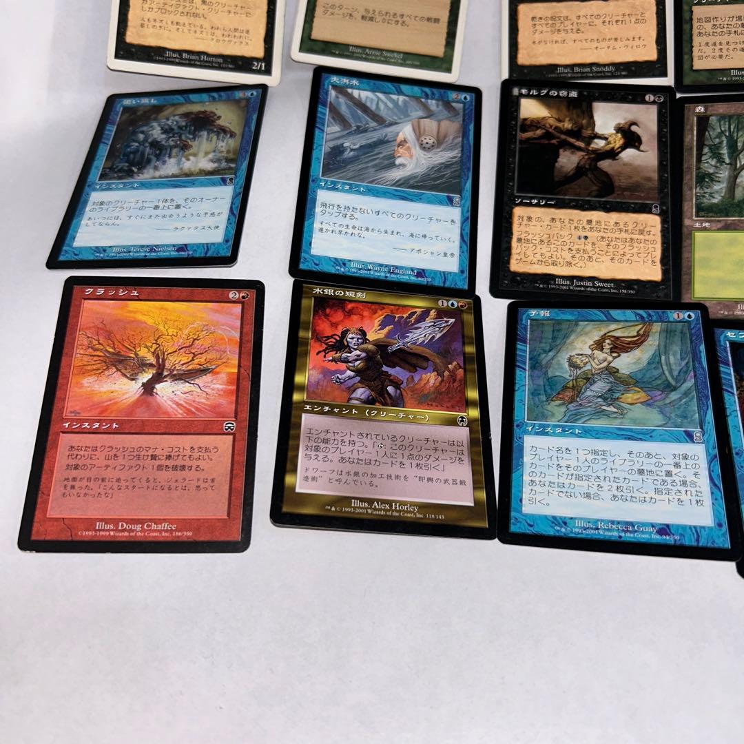 a マジックザギャザリング カード 初期 ノーマル - メルカリ