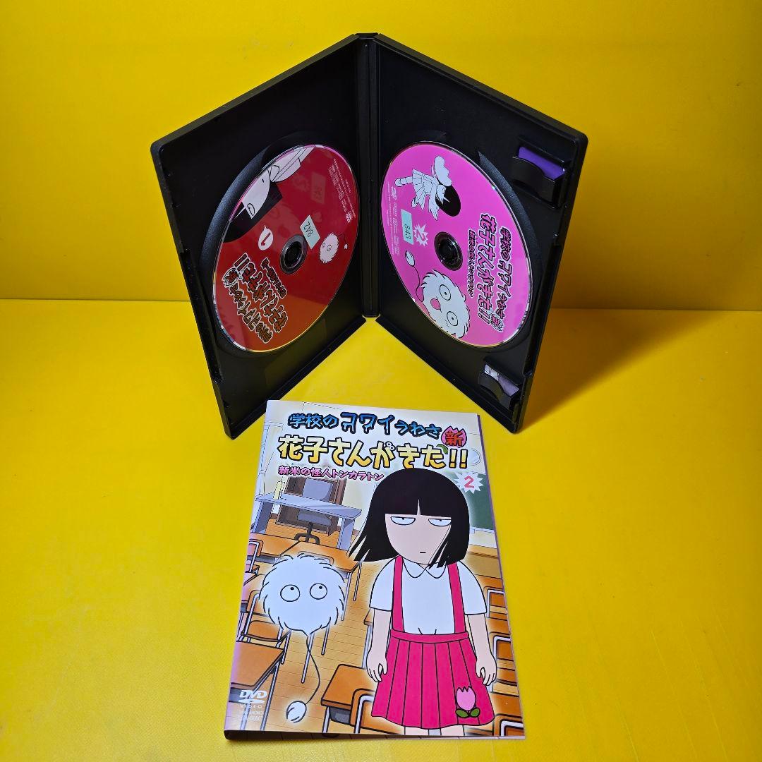 新品ケース交換済み 学校のコワイうわさ 花子さんがきた！シリーズDVD
