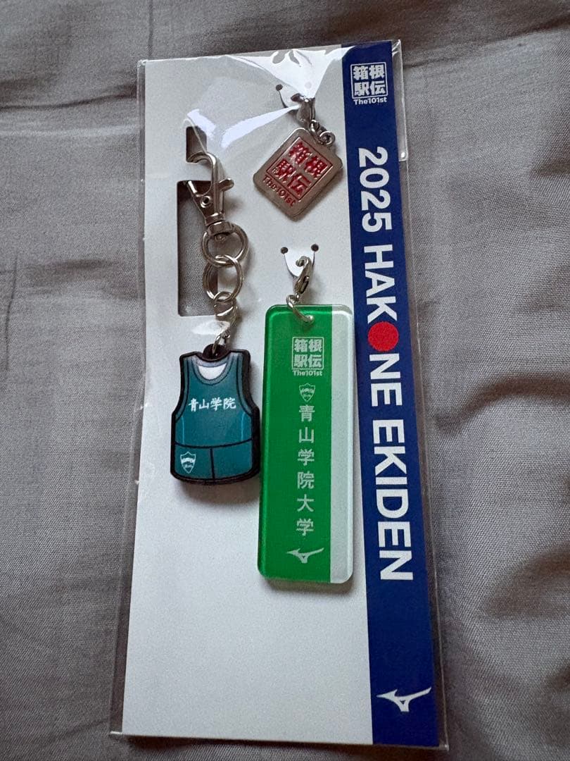 箱根駅伝2025☆第101大会記念☆MIZUNO☆青山学院大学キーホルダー