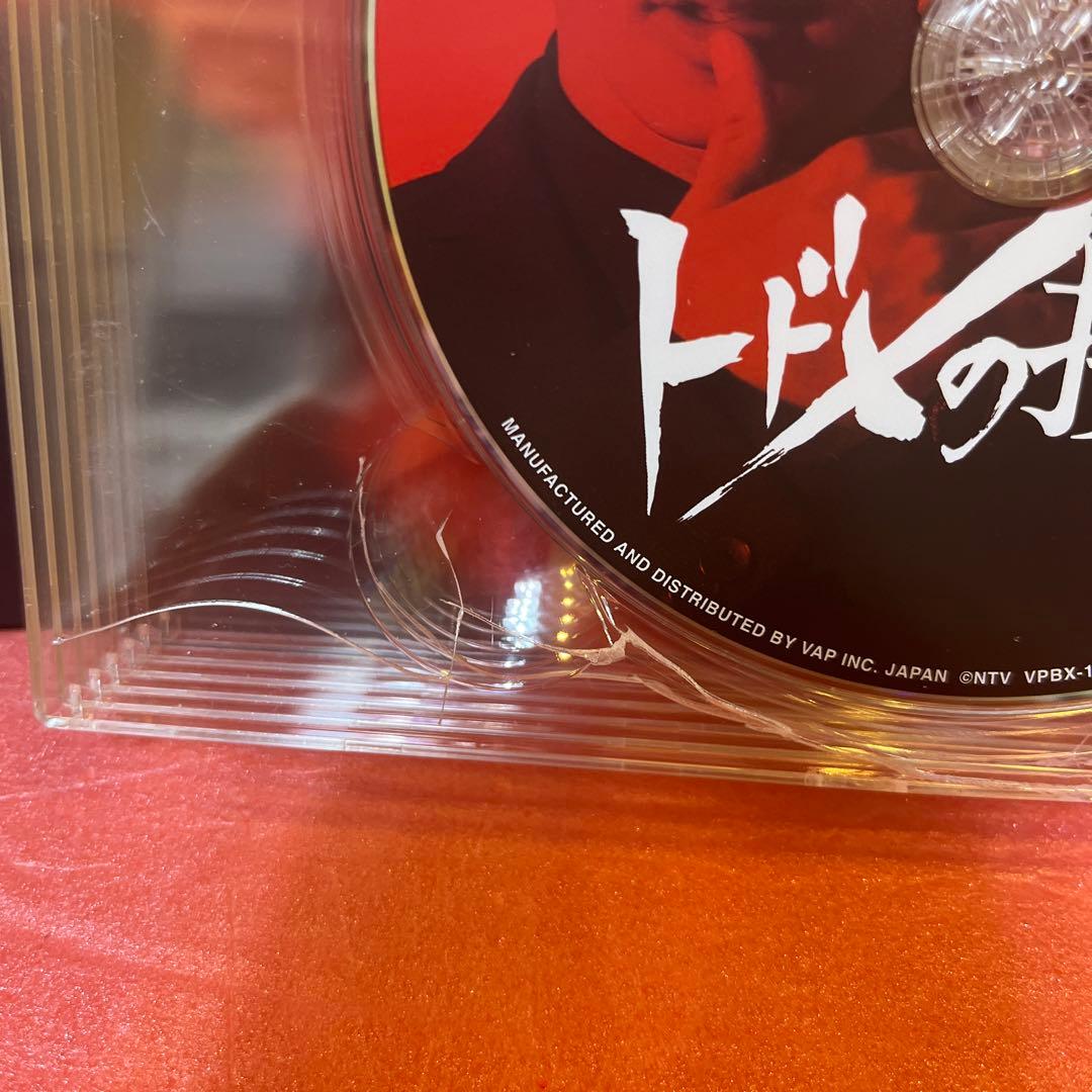 トドメの接吻 DVD-BOX〈6枚組〉