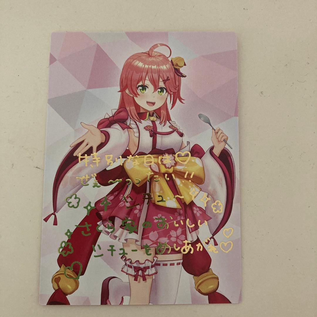 さくらみこ イラストカード ホロライブサイン入りレア - メルカリ