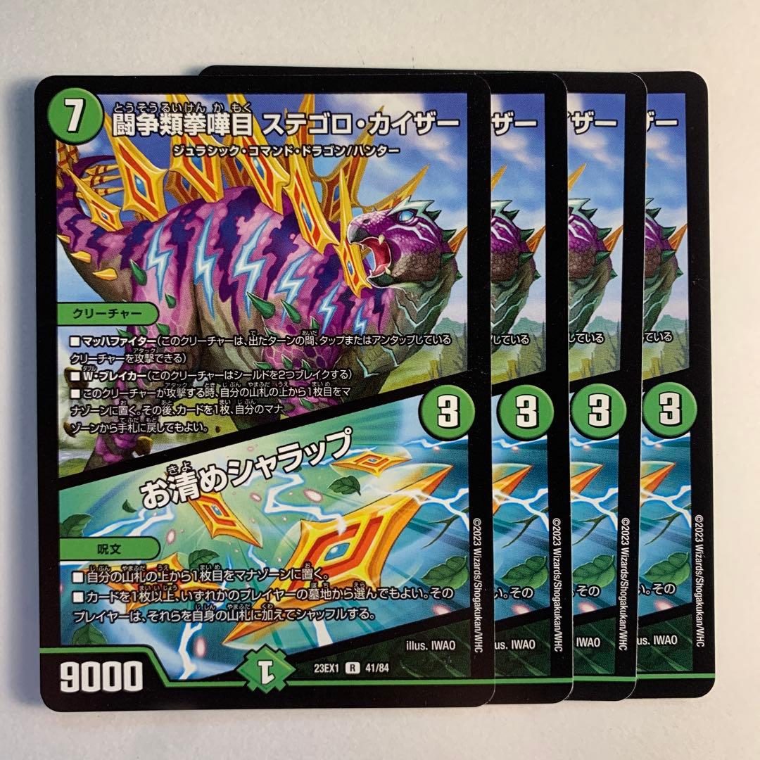 くるとん様 リクエスト 3点 まとめ商品 - メルカリ