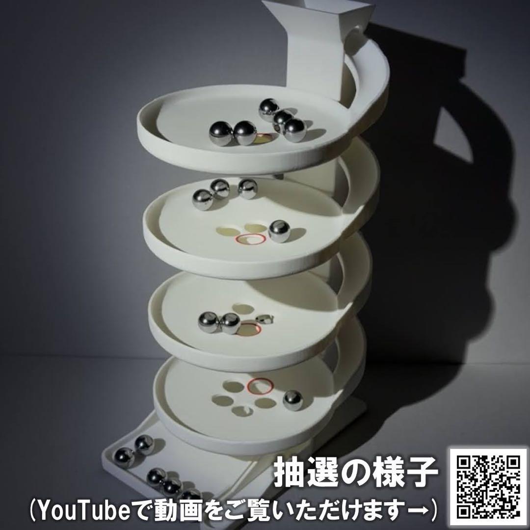 4段クルーン -EXTREME STAGE-