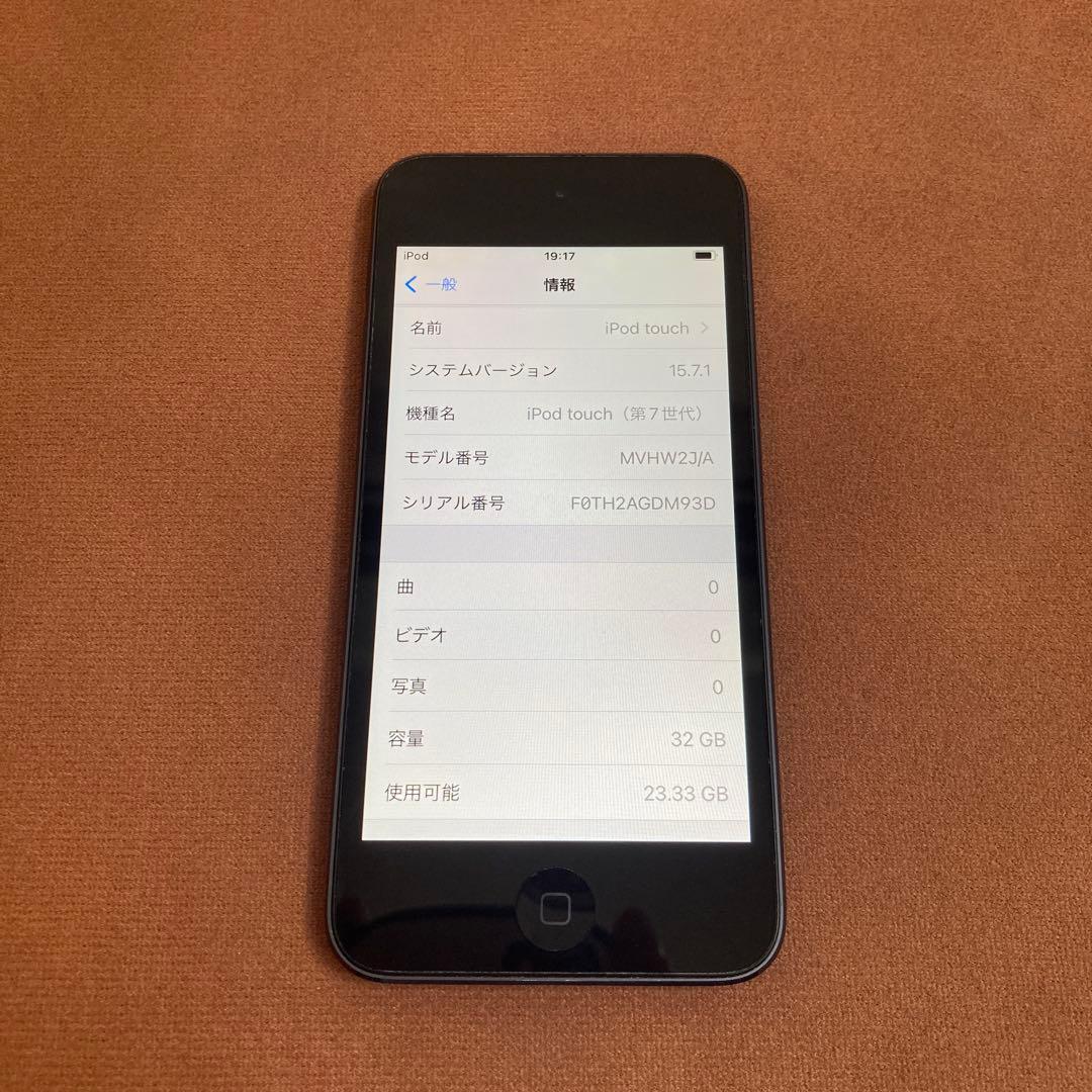 655【早い者勝ち】iPod Touch7 第7世代 32GB WIFIモデル☆ 666【早い者勝ち】iPod Touch7 第7世代 32GB WIFIモデル☆ - メルカリ
