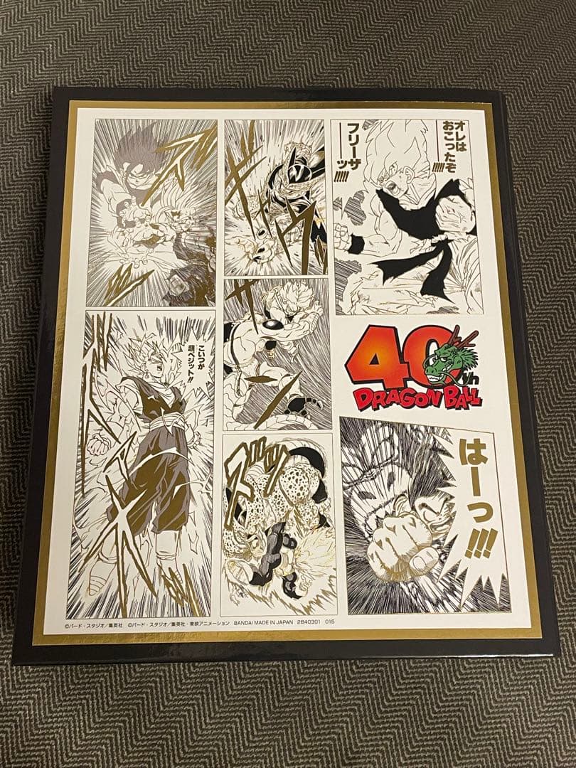 ドラゴンボールスーパーダイバーズ40th 9ポケットバインダー リフィル