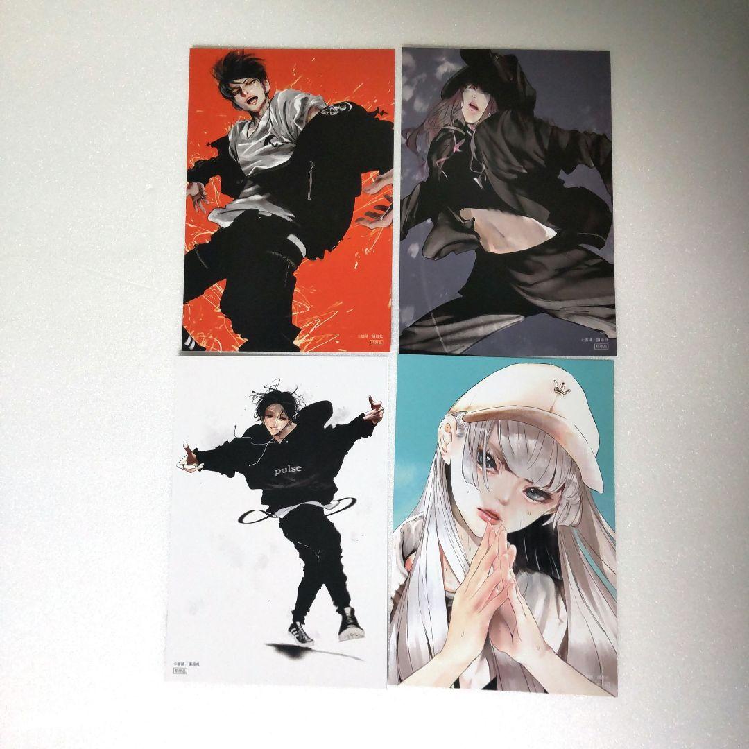 ワンダンス 特典 ボイスカード 4枚セット フルコンプ - メルカリ