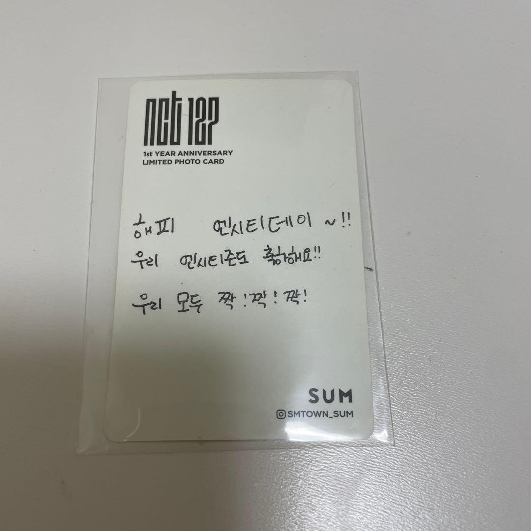 ヘチャン NCT127 1周年記念 韓国限定 トレカ - メルカリ