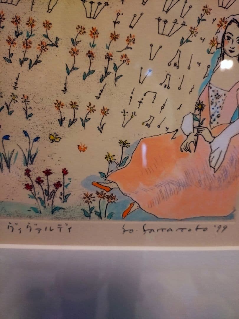 山本容子 ソフトグランド・エッチング 『ヴィヴァルディ』