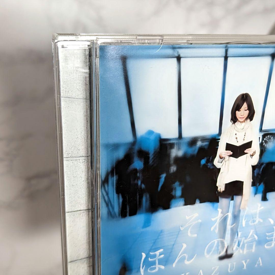 希少☆ KAZUYA / それは、ほんの始まり