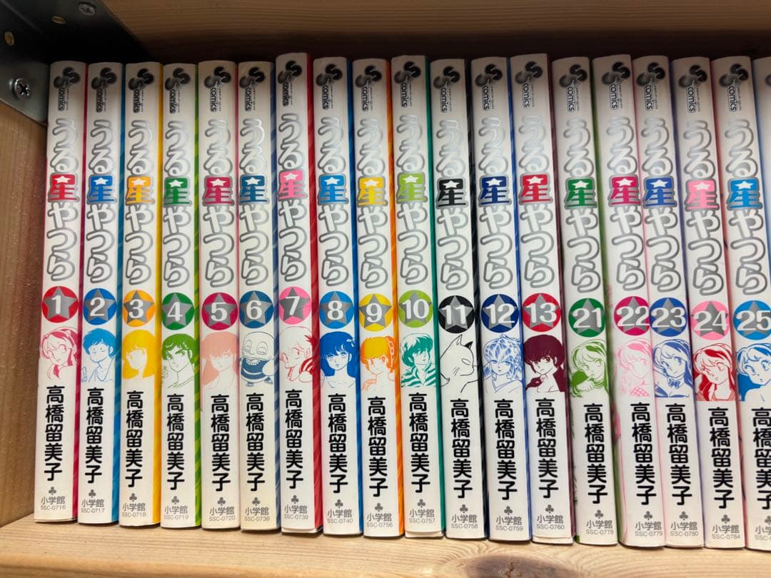うる星やつら 全34巻セット - メルカリ