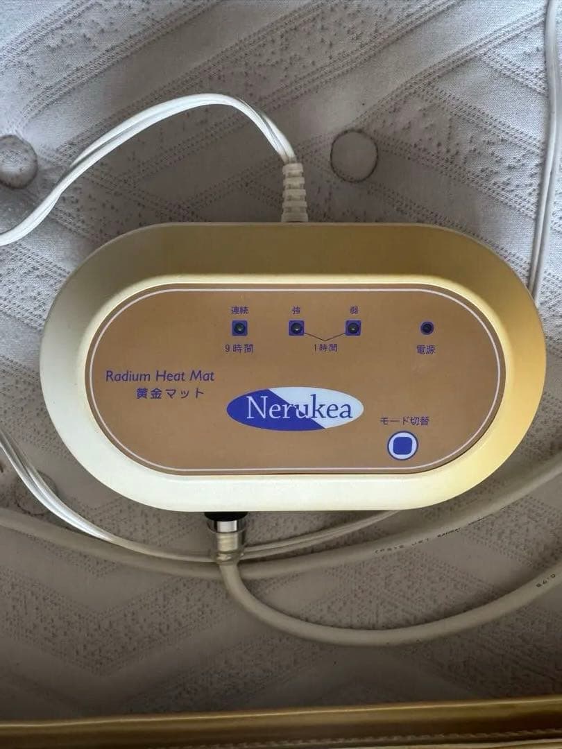 ⚫️ネルケア ラジウムヒートマット 温泉 岩盤浴 サウナ 温活 黄金