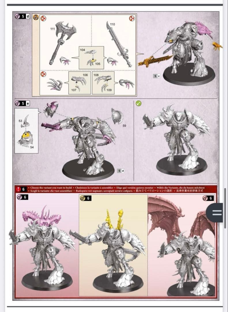 ウォーハンマー 40k &AoS ディーモンプリンス DAEMON PRINCE - メルカリ