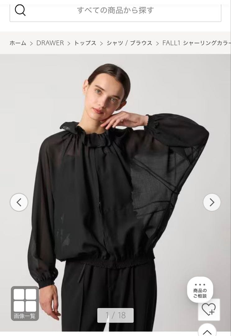 Drawer ブラックシースルーブラウス フリル付き 黒ブラウス フリルレース シースルーブラウス フリルブラウス|黒