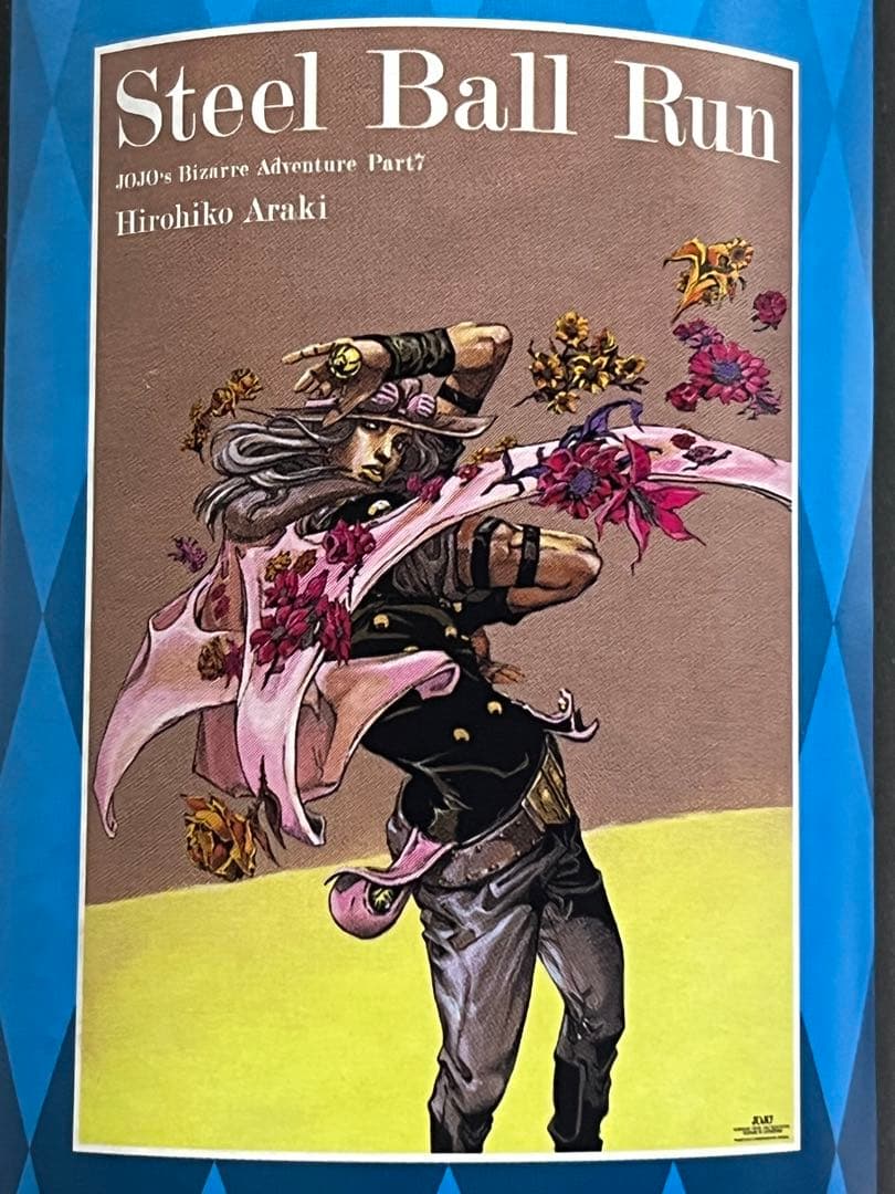 ジョジョ展ポスター Amazon.co.jp: 荒木飛呂彦原画展 ジョジョ展 B2ポスター 第2部